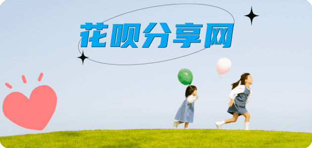 焦作漯河信用卡接单平台☀️诚信信用卡24小时在线靠谱商家推荐